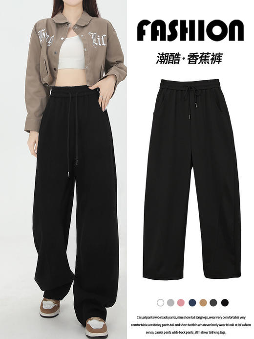 【YW】无忧购韩系窄版直筒斜拼条休闲阔腿运动裤Z290（截单后7天发货)25年清仓捡漏 商品图0