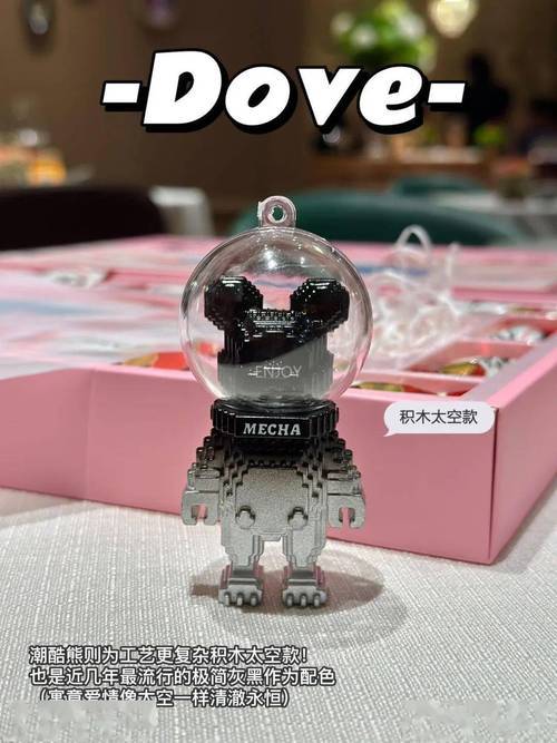 德芙 潮酷熊鲸鱼巧克力 礼盒 商品图8