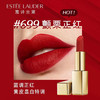 887167615496	雅诗兰黛EsteeLauder	雅诗兰黛绒雾小金管哑光版 绝色由我绒雾唇膏699 商品缩略图2