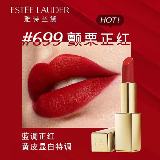 887167615496	雅诗兰黛EsteeLauder	雅诗兰黛绒雾小金管哑光版 绝色由我绒雾唇膏699 商品图2