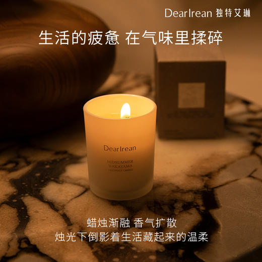 【现货速发】DearIrean 独特艾琳精油香薰家用卧室香氛蜡烛50g（官方自营） 商品图1