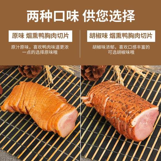 올가푸드 훈제오리가슴살180g 商品图1