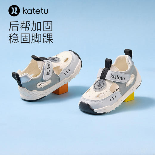 卡特兔宝宝学步鞋2024夏季新款机能鞋防滑透气驱蚊鞋幼儿园小白鞋 商品图7