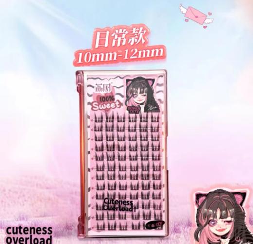 荔树纯欲猫耳朵假睫毛自然仿真仙子毛新手女单簇素颜新手分段式 商品图1