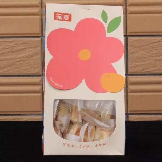 【咸蛋黄牛乳 绵软香甜】咸蛋黄牛乳派 牛乳糖 原味 杏仁味 160g/袋 2袋装丨零食 商品图3