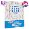 【中商原版】韩国绘师的角色绘制重点攻略Vol.1 港台艺术原版 崔元喜 枫书坊出版 商品缩略图0