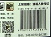 我们必须征服宇宙 全12册 少年儿童普及航天知识书籍 人类征服宇宙的发展脉络 里程碑事件介绍 航天知识手绘书 钱永刚 商品缩略图1
