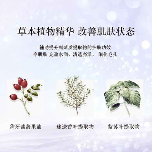 DK2022120803YMH	黛珂DECORTE	黛珂植物欣韵弹润水乳套装（滋润型） 保湿滋润 商品图3