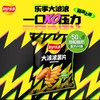 乐事大波浪薯片香脆烤鸡翅味135g 商品缩略图0