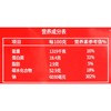六婆孜然味烧烤料125g 商品缩略图2
