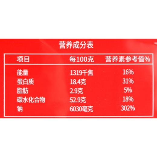六婆孜然味烧烤料125g 商品图2