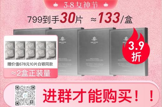 定金预售 商品图0