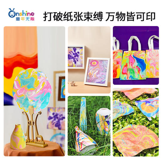 Onshine古法水拓画套装 儿童玩具可水洗水上画画涂鸦颜料diy湿拓画浮水画 商品图3