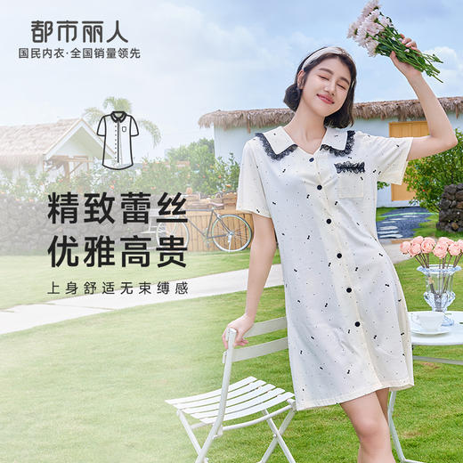 都市丽人生活家居春夏睡衣女32支纯棉单面家居服薄款短袖裙女士棉质睡裙LH46B2 商品图0
