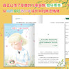 平静的孩子，和孩子一起静心成长 随书赠送手账本 商品缩略图4