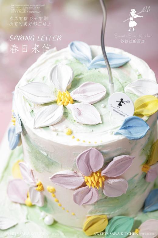 春日来信 | 沙拉拉的厨房 商品图5