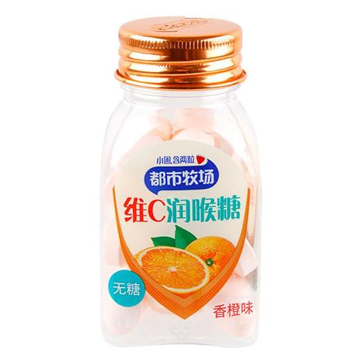 都市牧场润喉糖香橙味38g/盒 商品图0