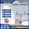 赛尼森缝纫机工作灯 LED节能灯触摸调光专用照明灯 插电式衣车灯LED灯 商品缩略图0