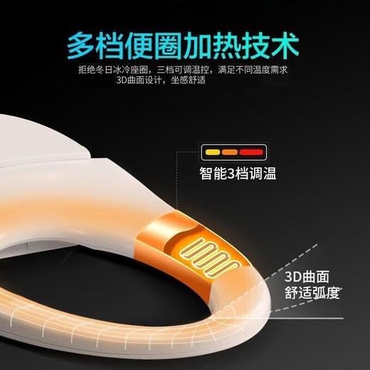 松下智能马桶盖加热电动马桶智能盖马桶圈坐便盖PQTK10关联5210升级款 即热 抗菌便圈 DL-PH10CWS 商品图1