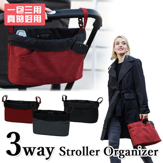 【真正一包多用，便携性CHAO强！】母婴时尚牛津布手提包，外出婴儿推车包，大容量婴儿物品收纳包，上班 街 带娃 时尚妈咪常备！-lm 商品图1