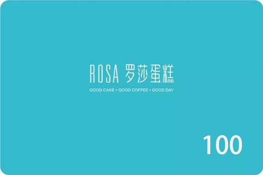 权益包商品电子蛋糕券1 商品图0