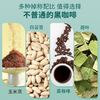 【买2送1 】 Dr.Martinson 白芸豆速溶冲泡黑咖啡液固体饮料 玉米须白芸豆黑咖啡熬夜冲调 商品缩略图3