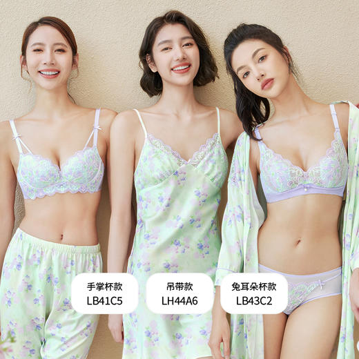 都市丽人生活家居春夏睡衣女冰雪丝印花家居服薄款吊带裙+外袍女士丝质套装LH44A6 商品图3