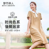 都市丽人生活家居春夏睡衣女凉感无尘棉家居服薄款短袖裙女士睡裙LH46C1 商品缩略图0