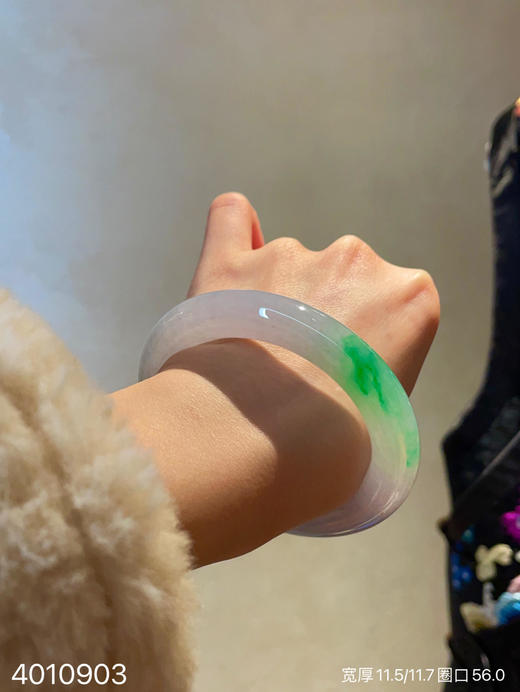飘翠手镯【4010903】圈口56.0~具体价格微信咨询 商品图0