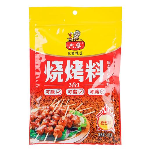 六婆孜然味烧烤料125g 商品图0