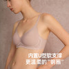 【小光圈】遐无痕内衣女薄款夏软支撑无尺码胸罩中小胸无钢圈文胸 商品缩略图3