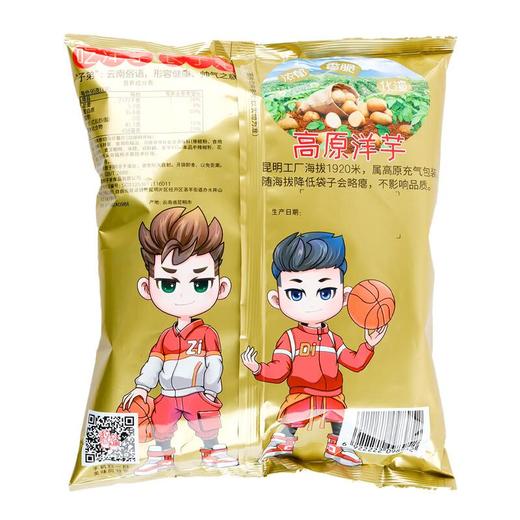子弟劲爆麻辣马铃薯片95g/袋 商品图1