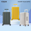 卡拉羊NFC智能开锁魔方体铝框行李箱Air（支持HUAWEI HiLink）CX8414 商品缩略图0