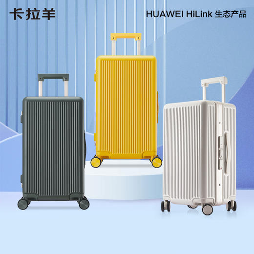 卡拉羊NFC智能开锁魔方体铝框行李箱Air（支持HUAWEI HiLink）CX8414 商品图0