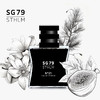 瑞典进口 SG79 EdP淡香精 艺术香水 N°21斯德哥尔摩的翩跹：安伯伍德 商品缩略图5