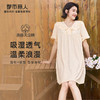 都市丽人亲情蜜语舒适外出春夏睡衣女凉感无尘棉家居服薄款短袖裙女士睡裙LH46C2 商品缩略图0