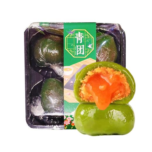 蟹黄流心青团子200g4枚装 商品图0