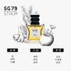 瑞典进口 SG79 EdP 淡香精 斯德哥尔摩艺术香水 No1&No2&No3 15mL*3支经典礼盒套装 商品缩略图7