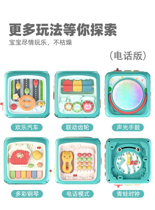 小贝熊多功能音乐手拍鼓（0月龄+适用）【品牌特卖】 商品图2