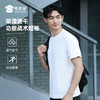 【实付满399送保温杯】【吸湿速干战术短袖T恤】透气网眼运动短袖 休闲宽松半袖上衣T004 商品缩略图5