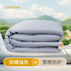 希凤凰石墨烯春秋被（3斤） 商品缩略图0