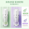 【人气隔离乳】韩国兰芝雪纱丝柔防晒隔离乳40号紫色/60号绿色30ml 通勤必备快速上妆妆护合一  117736/117829 商品缩略图2