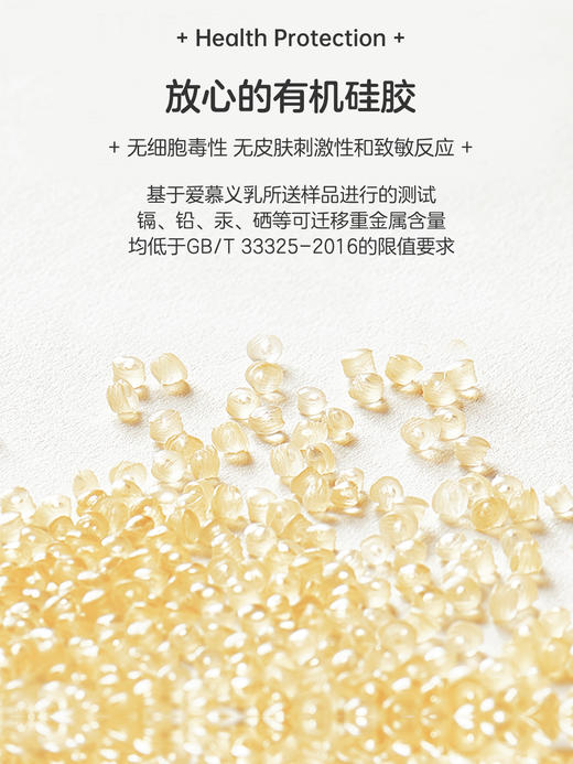 【爱慕】【云柔温控义乳】爱慕云柔温控调节轻质硅胶义乳恒温透气吸热 商品图2