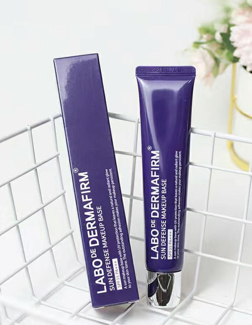 【德妃紫苏隔离霜】对比🆚其他隔离，德妃更适合我们亚洲人！黄黑皮大腕都会用，隔离紫外线➕矫正肤色 商品图5