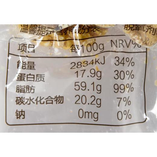 五谷磨房核桃仁188g/袋 商品图2