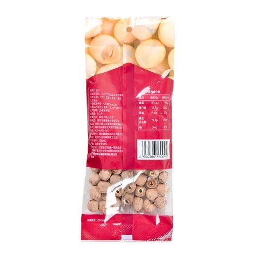 五谷磨房莲子70g/袋 商品图1