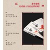 边界的诱惑 寻找南斯拉夫 商品缩略图1