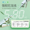 佳钓尼成品线组鱼线成品主线套装4.5米5.4米鲫鱼线组 商品缩略图2