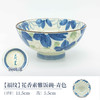 日本进口美浓烧陶瓷饭碗散件餐具秒杀款 商品缩略图5