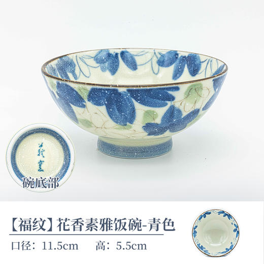 日本进口美浓烧陶瓷饭碗散件餐具秒杀款 商品图5